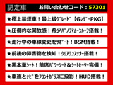カムリ 2.5 G レザーパッケージ 希少パノラマルーフ 黒本革 BSM HUD