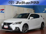 環境とお財布に優しい燃費の良さがポイントのHV車☆快適な乗り心地はきっとご満足