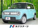 スズキ アルトラパン