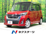 電動スライドドア 純正SDナビ 全周囲カメラ 衝突被害軽減システム