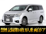 最長7年最大437項目全国対応保証完備!車種問い合わせコード「90480」