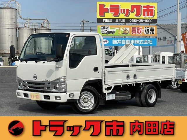 日産 アトラス 