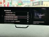 安全装備