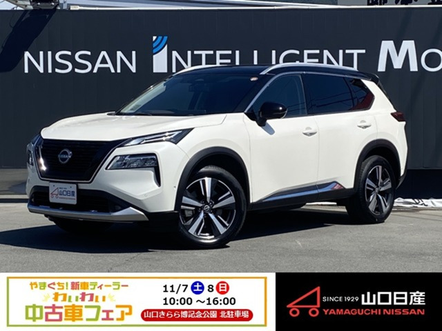 エクストレイル 1.5 G e-4ORCE 4WD