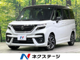 メーカー9型ナビ 全周囲カメラ 両側電動スライドドア 衝突軽減装置