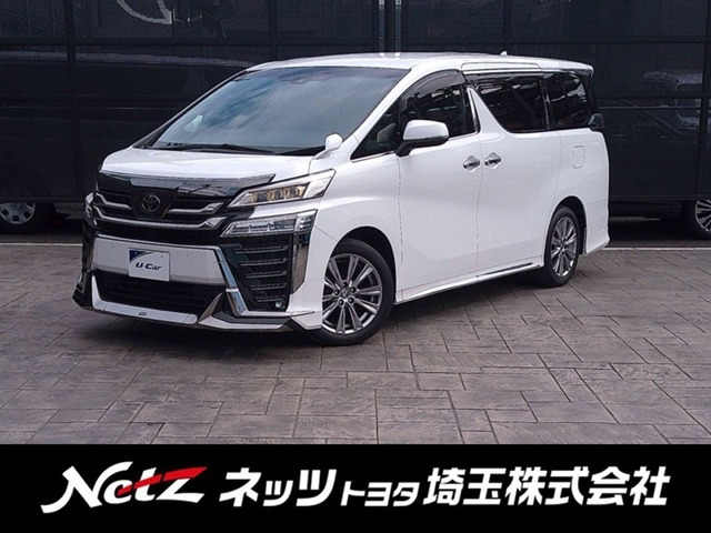 ヴェルファイア 2.5 Z ゴールデンアイズII