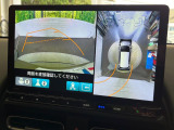 【マルチビューカメラシステム】専用のカメラにより、上から見下ろしたような視点で360度クルマの周囲を確認することができます☆死角部分も確認しやすく、狭い場所での切り返しや駐車もスムーズに行えます。