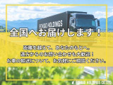 距離を越えて、あなたのもとへ。遠方からのお問い合わせも大歓迎!お車の輸送について、お気軽にご相談ください。