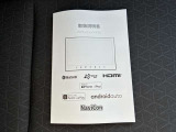 【取扱説明書】ナビゲーションの取扱説明書も揃っています◎