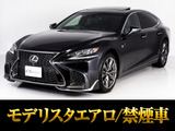 レクサス LS