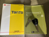 お車の操作方法でお困りの時は取扱説明書を是非ご覧ください。 初めてお乗りの際は是非ご一読をお願いいたします。