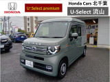 ☆令和7年式NーVAN入庫しました。人気の軽自動車です!お見積もりもメールで簡単にお答えできますので、お気軽にご連絡下さいませ♪☆