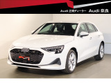 正規ディーラーAudi奈良のお車をご覧頂きありがとうございます。株式会社ファーレン古都のAudi3支店の中からお客様のご希望にあった1台をご案内させて頂きます。