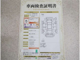 トヨタ車のプロの検査員が実施した「車両検査証明書」付き!車両の状態をこれ1枚でチェックできます!