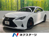 後期型 マークレビンソンプレミアムサラウンドサウンドシステム