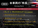 Q7 ブラックスタイル プラス ディーゼル 4WD 