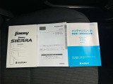 取扱説明書あります。