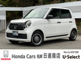 ホンダカーズ名東日進南店の車をご覧頂き誠に有難う御座います。何かございましたら中古車担当(中山・近藤)までお気軽にお問い合わせ下さいませ!