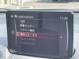 【 オーディオソース 】車内で音楽やラジオなど様々なコンテンツを選択できます!//