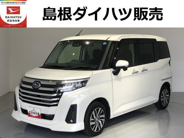 ジャスティ 1.0