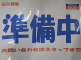 日産スカイライン入荷しました!   総額は神奈川県内で登録した場合の概算となります。県外・遠方の方は別途県外登録費用や別途陸送費などがかかることがありますので詳しいお見積りをお問い合わせください。