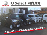 Honda Cars泉州の3つの安心!!安心の無料保証付きでの販売!!