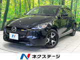 禁煙車 コーナーセンサー スマートキー LEDヘッド ビルトインETC