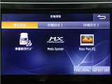 【大人気!ALPINE製BIG-X11インチナビ♪】大画面によりナビ情報も見易くDVD再生など迫力の有る映像も楽しめます!また、ブルートゥース接続など多彩な機能を取り揃えております!