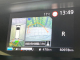 【アラウンドビューモニター】専用のカメラにより、上から見下ろしたような視点で360度クルマの周囲を確認することができます☆死角部分も確認しやすく、狭い場所での切り返しや駐車もスムーズに行えます。