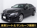 ★レクサス 450h Iパッケージ★★ワンオーナー★記録簿19枚★サンルーフ★★黒革シート★HUD★クリアランスソナー★★エアシート★シートヒーター★HDDナビ★★バックカメラ★フルセグTV★Bluetooth★