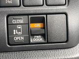 【パワースライドドア】スマートキーや運転席のスイッチでスライドドアの開閉が可能♪電動だから力を入れてドアを開ける必要が無く、小さいお子様でも、重い荷物を持っている時もラクに開け閉めできます♪