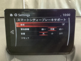 低速走行時に前方の障害物を検知して、衝突被害を軽減してくれるスマート・シティ・ブレーキ・サポートを装備!アクセルとブレーキの踏み間違えなどの急加速を抑制してくれる心強い装備です。
