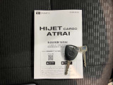 ダイハツディーラーでは「ダイハツ認定U-CAR」という基準を設け、車選びに詳しくないお客様でも「安心して選べる」をご提供しています。
