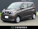 令和元年式デイズ・エマージェンシーブレーキ・踏み間違え防止・純正大画面ナビ・アラウンドビューモニター・