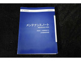 車の取り扱い説明書&メンテナンスノートが付いてますので安心です!!