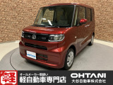 ■軽・普通車の届出済未使用車専門店の大谷自動車■ オールメーカーの届出済未使用車を取り扱っております。気になるお車がありましたらぜひお問い合わせください。お電話もお待ちしております(073-462-0492)