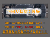 参考画像となります。