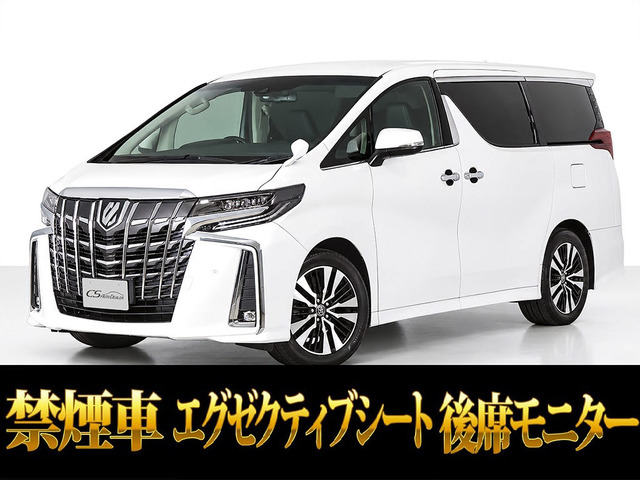 アルファード 2.5 S Cパッケージ 黒革エグゼクティブシート 禁煙車