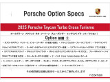 タイカンクロスツーリスモ ターボ 4シート 4WD 