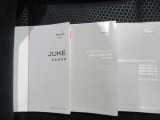 取扱い説明書 整備記録簿です前オ-ナ-の整備歴がわかるため無駄な部品。工賃が発生せず効率の良い整備が行えますまた丁寧に乗っていた証拠でもありますので車両状態の信頼性にもつながってまいります