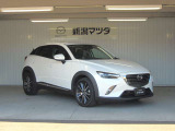 新潟マツダ自動車の中古車販売は直接ご来店いただき、現車確認をしていただけるお客様に限らせていただきます。予めご了承頂きますようよろしくお願いいたします。