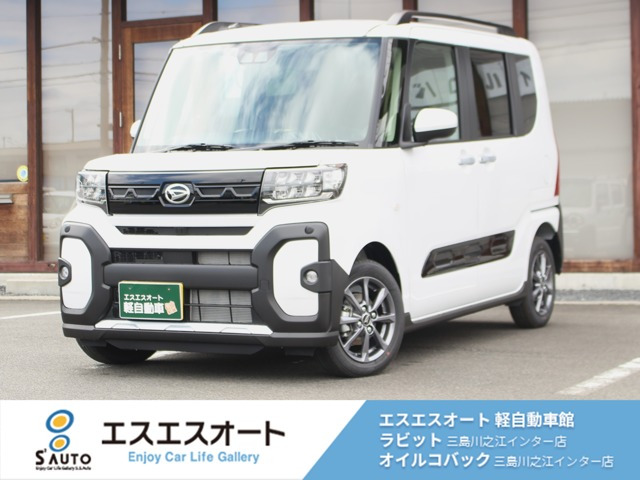 タント ファンクロス リミテッド