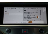 エマージェンシーブレーキは、他の車や歩行者、自転車との衝突を回避するシステムです。走行中に衝突の危険を察知すると警告を発し、回避操作が行われない場合は自動的にブレーキが作動します。