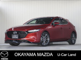 【マツダU-CAR】360&deg;ビュー・モニター付きMAZDA3FBが入荷しました。
