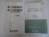 【取扱説明書&メンテナンスノート】当たり前ですが取扱説明書+メンテナンスノート(保証書)揃っています★分からない事があれば、取扱説明書を見れば解消出来ます★