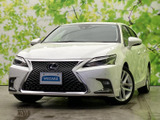 レクサス CT 200h バージョン C