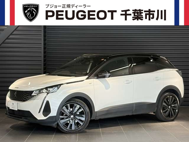 3008 GT ブルーHDi ブラックパック 