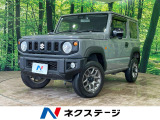 ★グループ約30,000台の在庫から取り寄せ可能!★