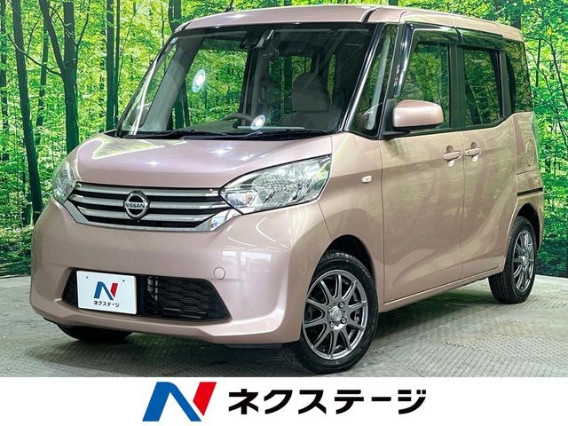 デイズルークス X