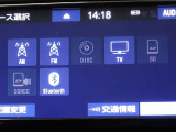 多彩なメディアを搭載しているので、ドライブがますます楽しくなりますね?